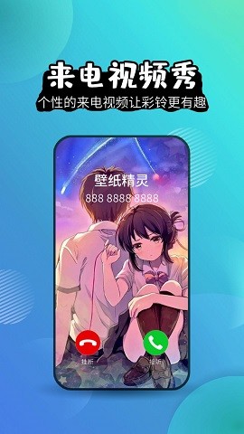 祥瑞主题壁纸大全下载app安装-祥瑞主题壁纸大全最新版下载