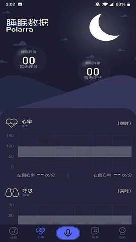 普拉眠最新版手机app下载-普拉眠无广告破解版下载