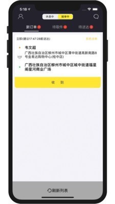 嗯到同城破解版app下载-嗯到同城免费版下载安装