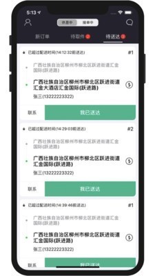 嗯到同城破解版app下载-嗯到同城免费版下载安装