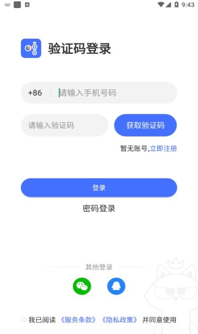 噜哆哆宠物无广告破解版下载-噜哆哆宠物免费版下载安装