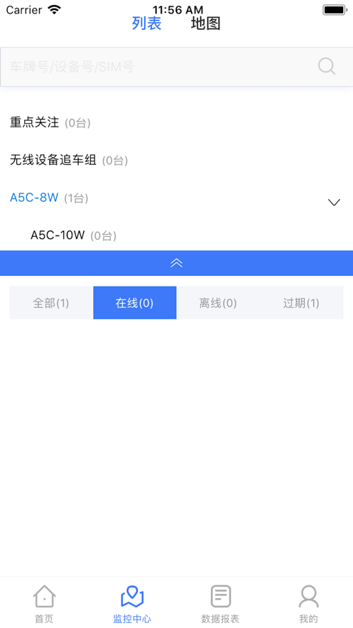 聚盛科技破解版app下载-聚盛科技免费版下载安装