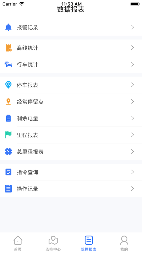 聚盛科技破解版app下载-聚盛科技免费版下载安装