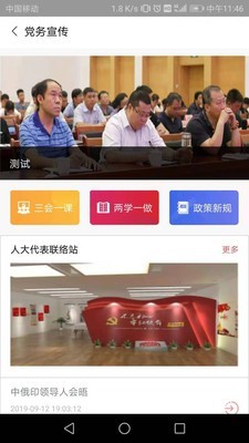 九利社区无广告破解版下载-九利社区免费版下载安装