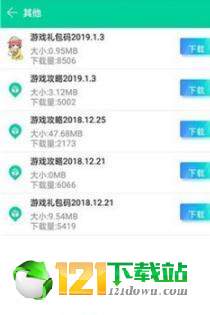 青虹应用最新版手机app下载-青虹应用无广告破解版下载