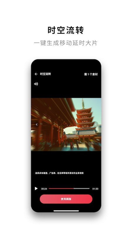 Insta360无广告破解版下载-Insta360免费版下载安装