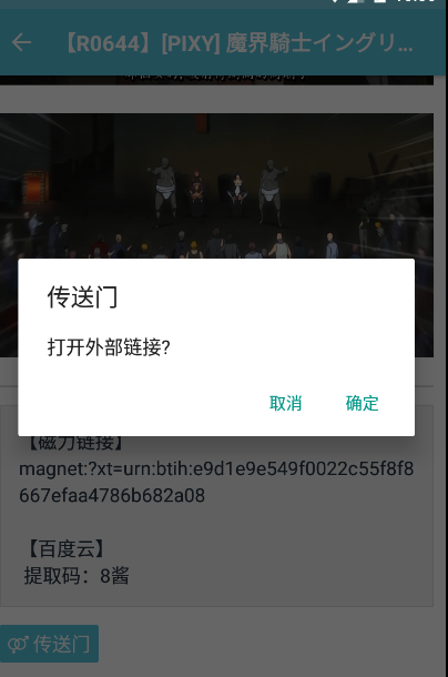 灵梦御所无广告破解版下载-灵梦御所免费版下载安装