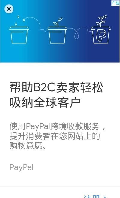 ppt viewer无广告破解版下载-ppt viewer免费版下载安装