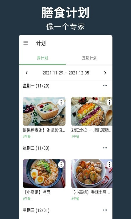 帮厨下载app安装-帮厨最新版下载