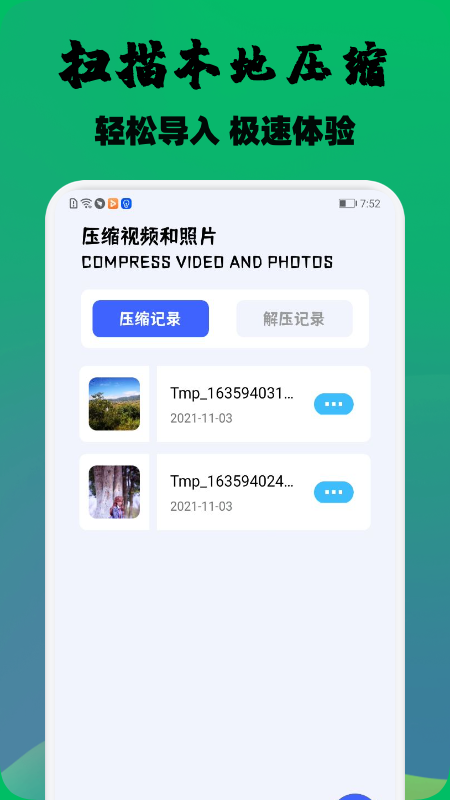 云杉视频破解版app下载-云杉视频免费版下载安装