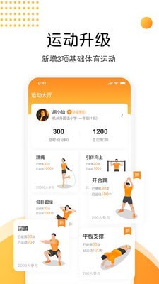 快数app无广告版app下载-快数app破解版app下载