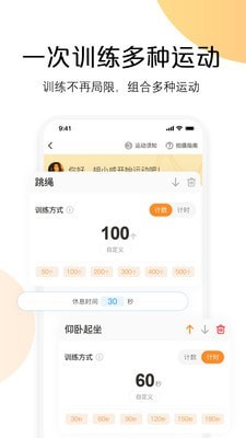 快数app无广告版app下载-快数app破解版app下载