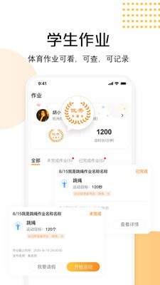 快数app无广告版app下载-快数app破解版app下载