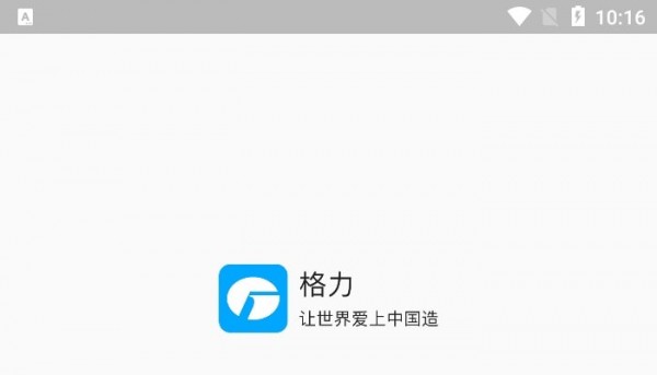 格力云派工无广告版app下载-格力云派工破解版app下载