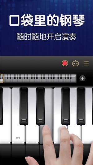 来音钢琴无广告版app下载-来音钢琴破解版app下载