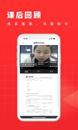 学酷1对1无广告破解版下载-学酷1对1免费版下载安装