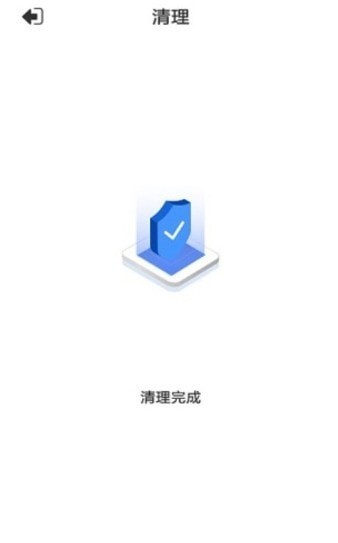 乐色清理永久免费版下载-乐色清理下载app安装