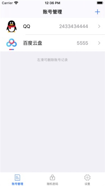 悟空分身定位软件破解版app下载-悟空分身定位软件免费版下载安装