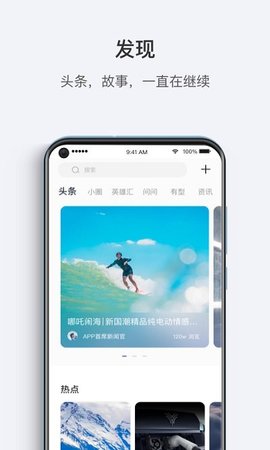 哪吒汽车无广告版app下载-哪吒汽车破解版app下载