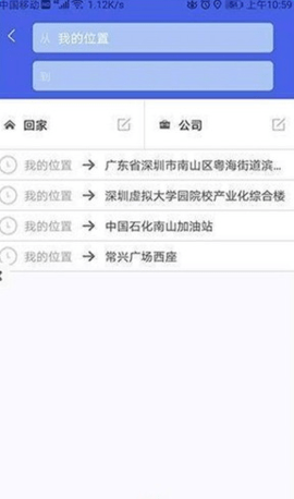 一目导航永久免费版下载-一目导航下载app安装