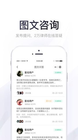 绿豆圈永久免费版下载-绿豆圈下载app安装