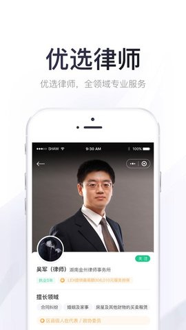 绿豆圈永久免费版下载-绿豆圈下载app安装