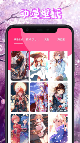 漫画盒子壁纸无广告版app下载-漫画盒子壁纸破解版app下载