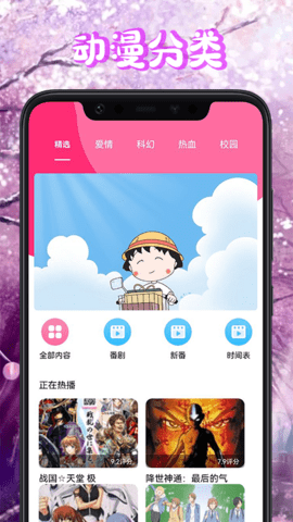 漫画盒子壁纸无广告版app下载-漫画盒子壁纸破解版app下载