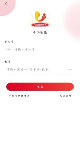 小U视觉无广告版app下载-小U视觉破解版app下载