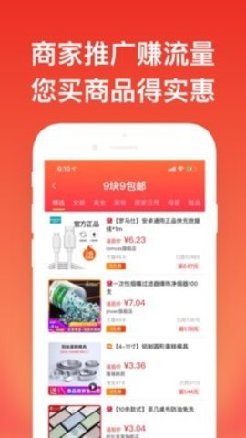 指尖浏览器破解版app下载-指尖浏览器免费版下载安装