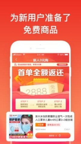 指尖浏览器破解版app下载-指尖浏览器免费版下载安装