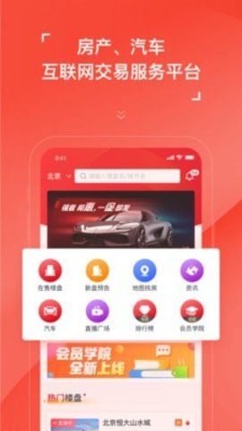 房车宝经纪人永久免费版下载-房车宝经纪人下载app安装