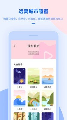 冥想日无广告版app下载-冥想日破解版app下载