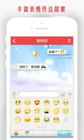 情侣我和你无广告版app下载-情侣我和你破解版app下载