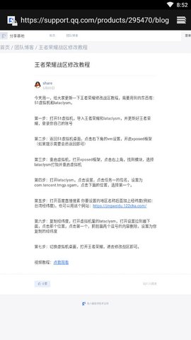 王者战力君无广告破解版下载-王者战力君免费版下载安装