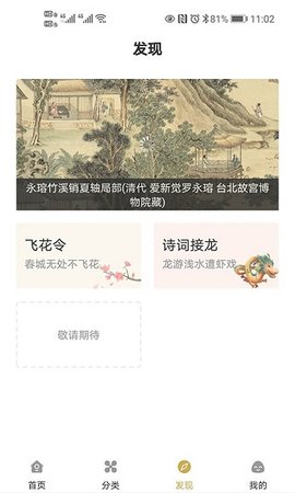 古文岛无广告破解版下载-古文岛免费版下载安装