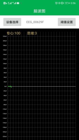 脑控车最新版手机app下载-脑控车无广告破解版下载