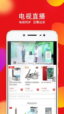 乐家购物破解版app下载-乐家购物免费版下载安装