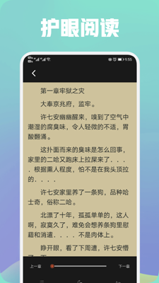 都看阅读下载app安装-都看阅读最新版下载