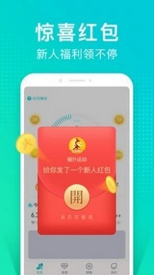 情绪树洞兼职app最新版手机app下载-情绪树洞兼职app无广告破解版下载