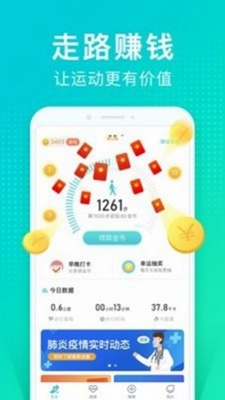 情绪树洞兼职app最新版手机app下载-情绪树洞兼职app无广告破解版下载