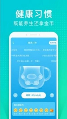 情绪树洞兼职app最新版手机app下载-情绪树洞兼职app无广告破解版下载