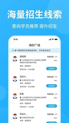 教练精灵app无广告版app下载-教练精灵app破解版app下载