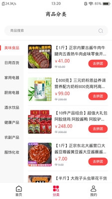 疯狂抢呗app永久免费版下载-疯狂抢呗app下载app安装