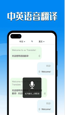 搜搜翻译下载app安装-搜搜翻译最新版下载