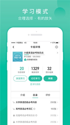 记乎APP下载app安装-记乎APP最新版下载