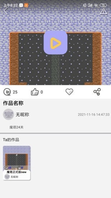 一键编程下载app安装-一键编程最新版下载