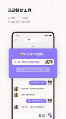 Slow慢聊天交友app破解版app下载-Slow慢聊天交友app免费版下载安装