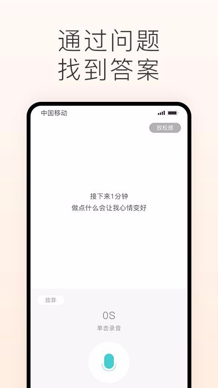 声昔破解版app下载-声昔免费版下载安装