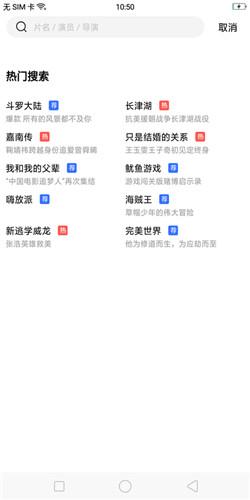 58影院免费高清完整版最新版手机app下载-58影院免费高清完整版无广告破解版下载